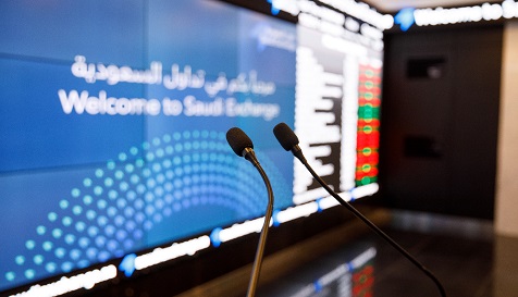 الأخبار الصحفية لتداول السعودية